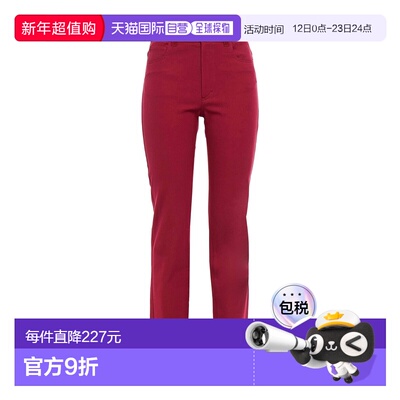 1h可退 香港直邮潮奢 JOSEPH 约瑟夫 女士 休闲长裤 red红色 舒适