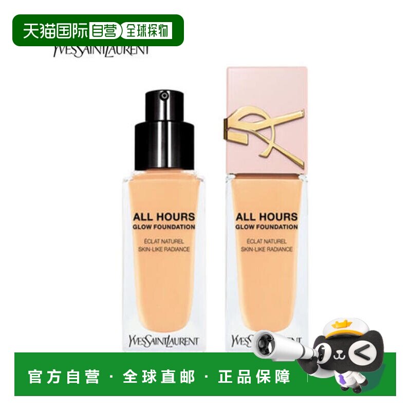 韩国直邮YSL/圣罗兰 恒久无瑕透光粉底液 LC2 25ml正品图片