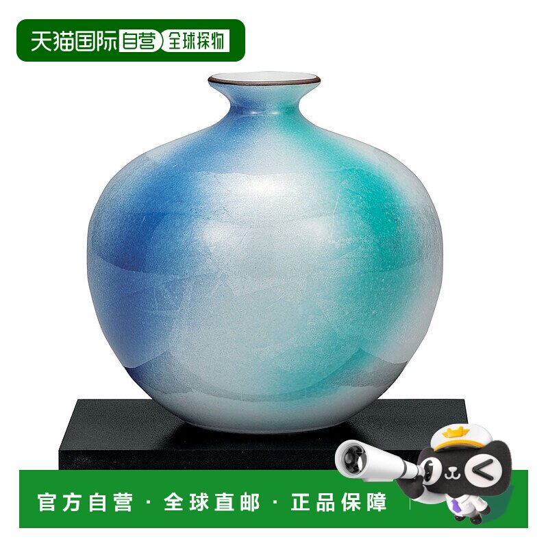 日本直邮九谷烧礼品包装 5.2号双色银釉花瓶（附底座） 北村敏夫