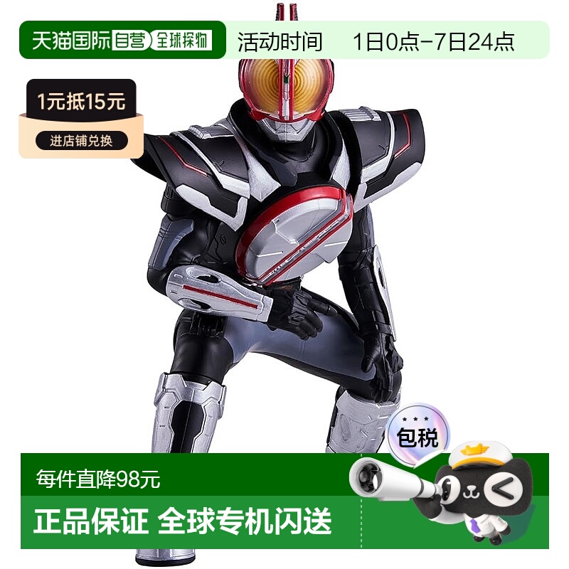 【日本直邮】SOFVI SCULPTURE STUDIO 假面骑士 Next Faiz万代