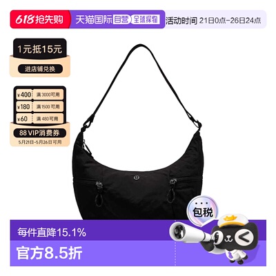 1h可退lululemon露露乐蒙Slouchy时尚手提包斜挎包牛角包