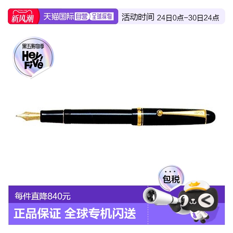 【日本直邮】PilOt百乐 钢笔 Custom74 极粗 黑色 音乐 FKKN-14SR
