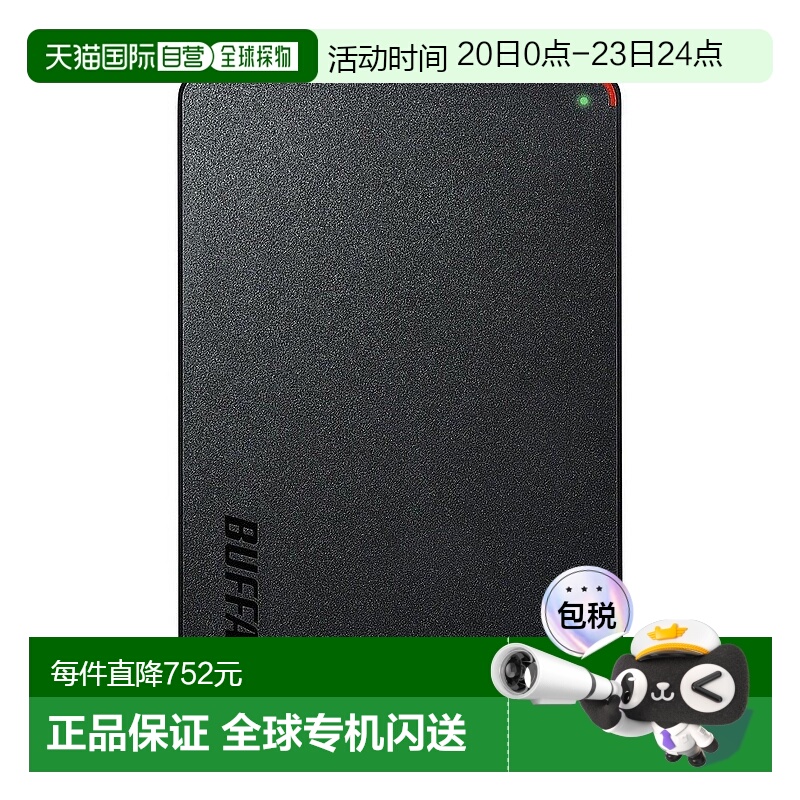 【日本直邮】Buffalo外部硬盘迷你站USB3.1 HD-PCFS1.0U3-BBA