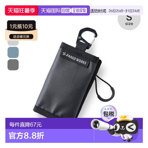 日本直邮PaaGo WORKS TRAIL BANK S UW502 钱包卡包时尚露营户外
