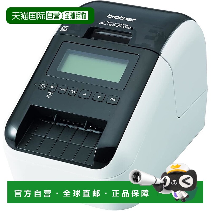 【日本直邮】Brother 热敏标签打印机 QL-820NWBc 23-62mm DK带