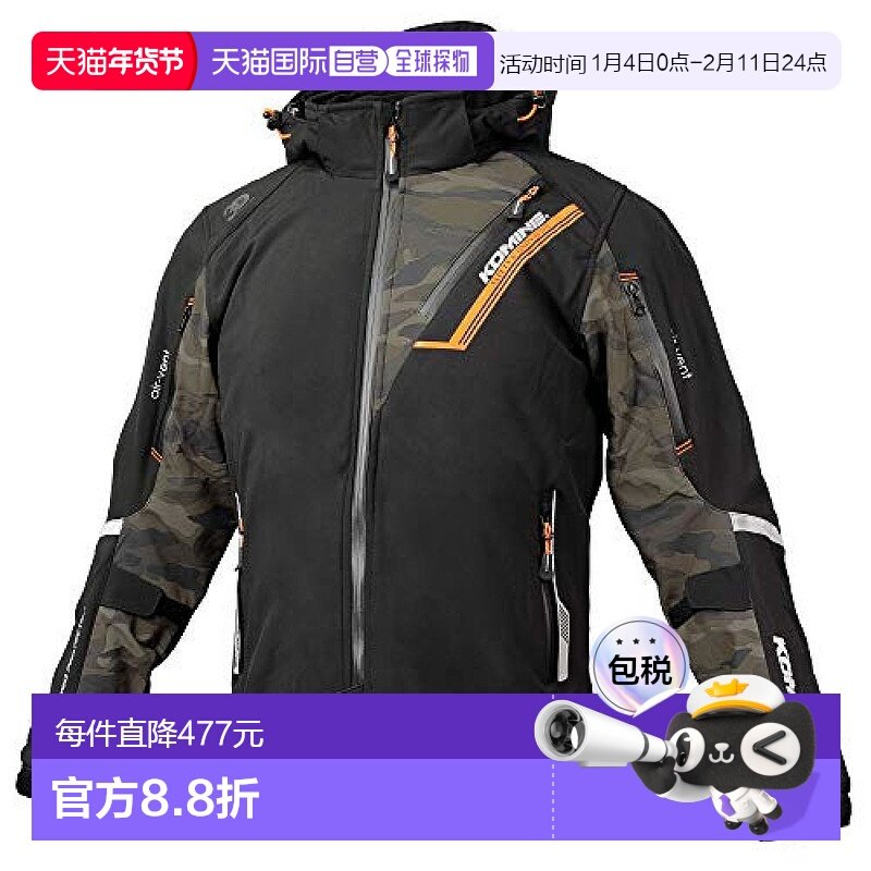 KOMINE摩托车服饰保暖冬夹克黑色/迷彩XL秋冬防风保护骑行