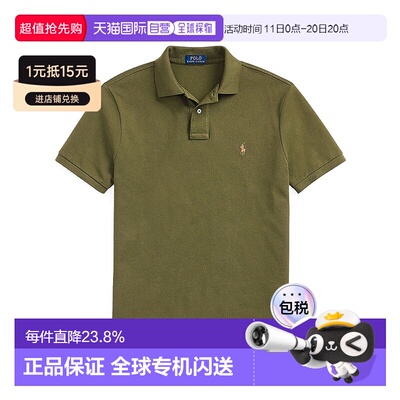 自营欧洲直邮RALPH LAUREN拉夫劳伦男士徽标修身短袖polo衫短袖