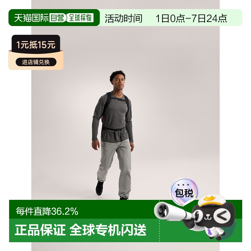 欧洲直邮Arc'teryx 始祖鸟 Cormac Crew 男士户外徒步T恤