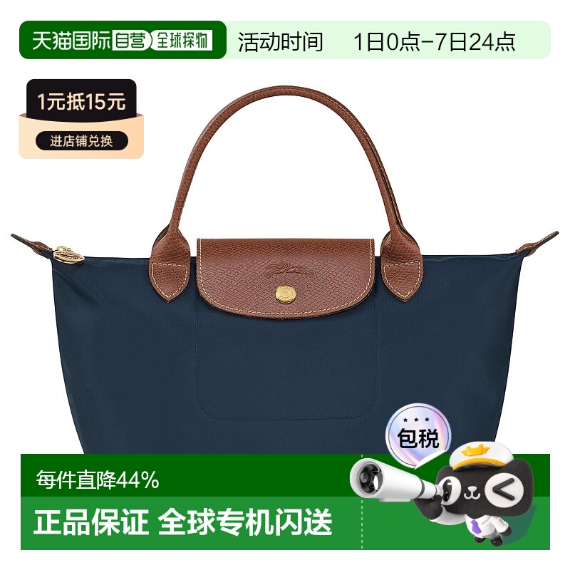 1h可退 欧洲直邮longchamp 女士 单肩包珑骧手提包