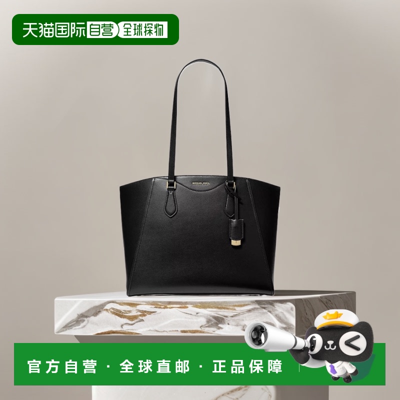 1h可退 【美国直邮】Michael Kors女士大号托特包真皮拉链通勤时
