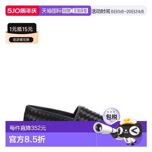 1h可退 香港直邮castaner 男士 凉鞋一脚蹬