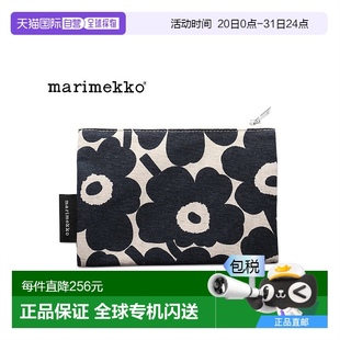 收纳包化妆包卡片钥匙便携小巧零钱包 日本直邮Marimekko男女同款
