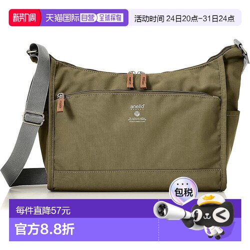 【日本直邮】[Anello Grande] 单肩包 A5 轻便/防水/多收纳 CABIN