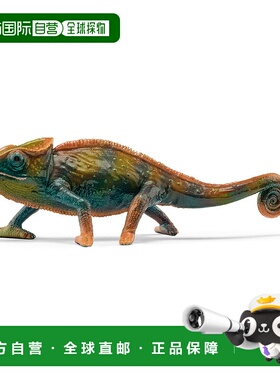 【日本直邮】思乐  野生变色龙 14858