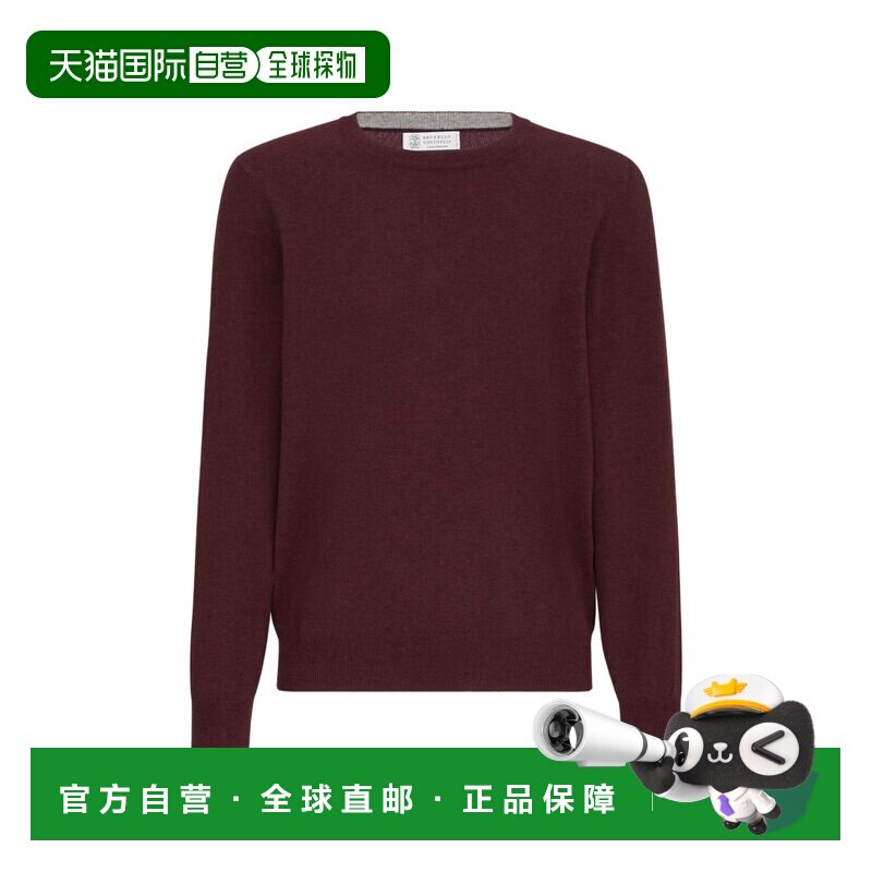 Brunello Cucinelli 布内罗 古奇拉利 男士 纯羊绒水手领