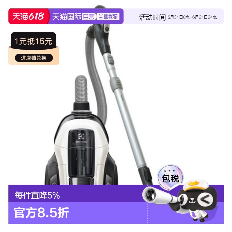 韩国直邮Electrolux伊莱克斯有线吸尘器家用清洁智能PC91 ALRG1