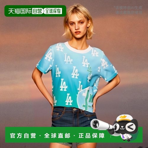 韩国直邮MLB 上衣 LA (L.Green) 3FTSM6123-07 14天后发货