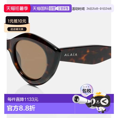 1h可退 香港直邮alaia 女士 Absolu 猫眼太阳眼镜 brown棕色 舒适