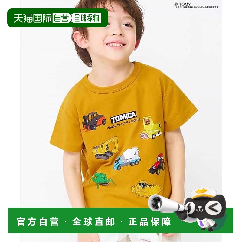 1小时内可退 日本直邮apres les cours TOMICA 4款T恤童装