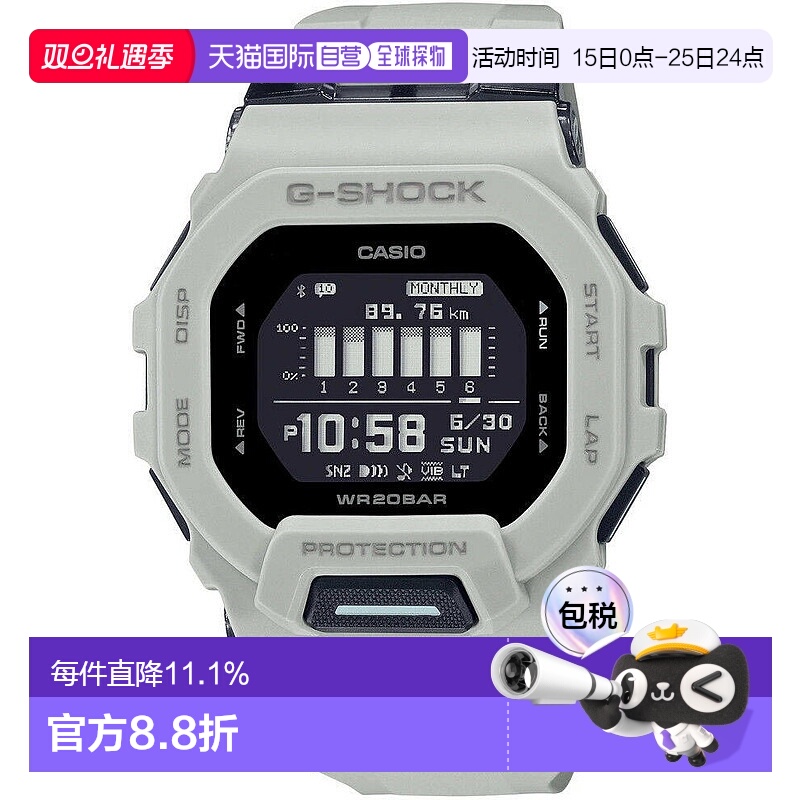 香港直邮卡西欧/Casio G-shock系列GBD-200UU-9表壳男表