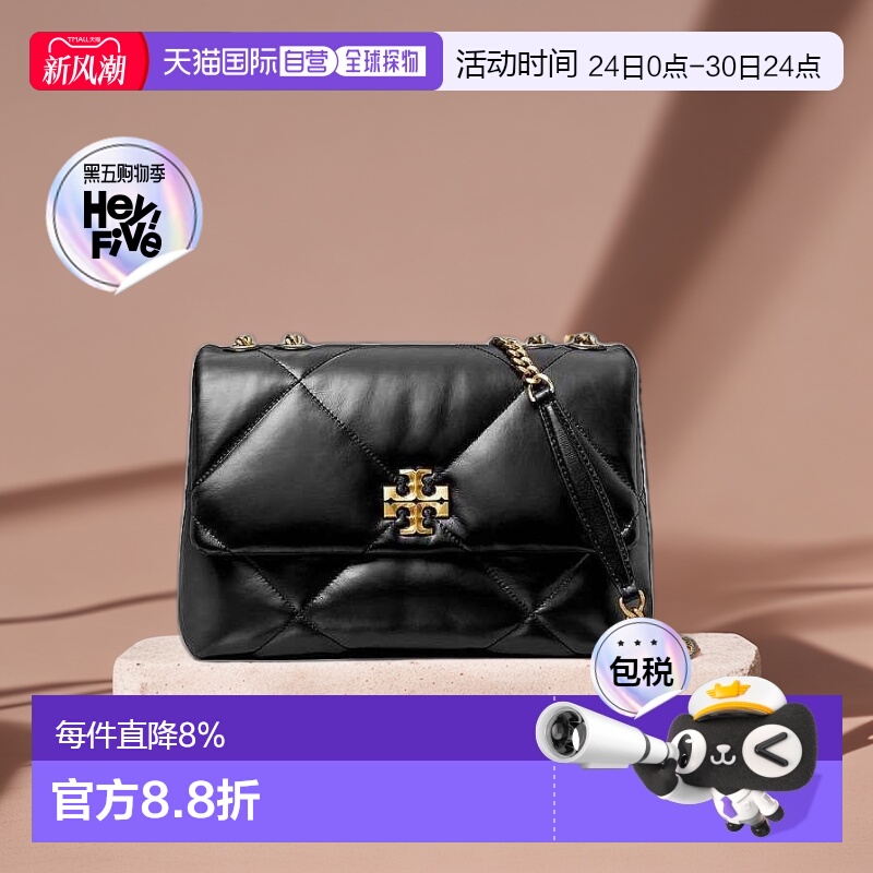 TORY BURCH汤丽柏琦KIRA系列钻石绗缝斜挎简约时尚女包