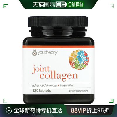 香港直发Youtheory年轻原理关节胶原蛋白膳食补充剂120片