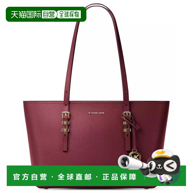 【美国直邮】michael kors 女士 托特包 【付后1h可退】单肩包