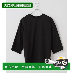 1h可退 日本直邮FRAMeWORK 醋酸纤维尼龙套头上衣