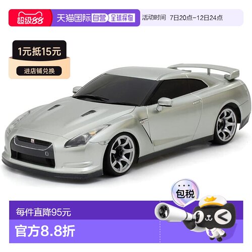 日本直邮京商 Egg FIRST MINI-Z 日产 GT-R R35 66608Z遥控车
