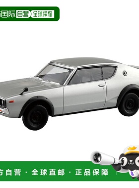 【日本直邮】青岛文化 AOSHIMA 1/32 乐搭甲 Nissan C110 GT-R 银