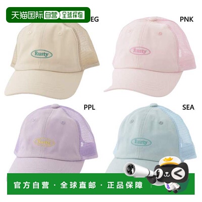 日本直邮Rusty Junior 儿童帽子 休闲网帽 粉色米色 RUSTY 964908