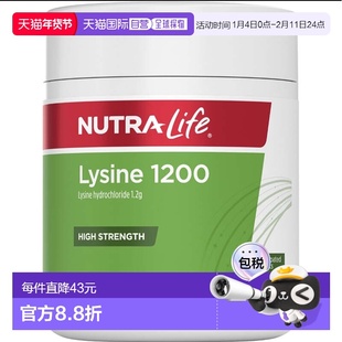 纽乐 Nutra-Life 草本赖氨酸助长素 1200mg 60粒