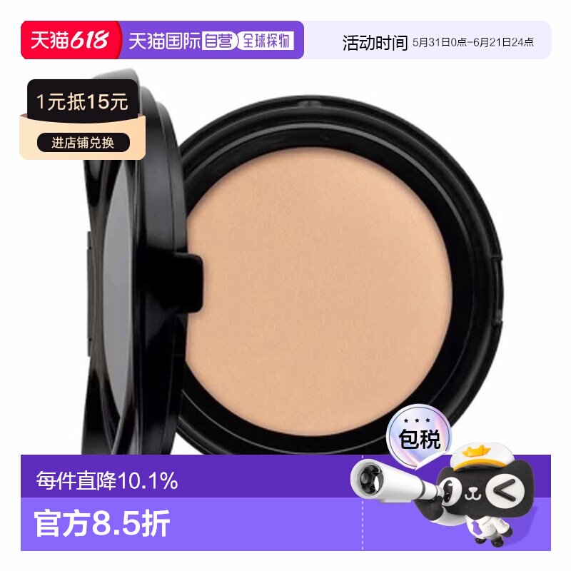 香港直邮YSL 圣罗兰 粉色皮革气垫替换装#B10 SPF23正品