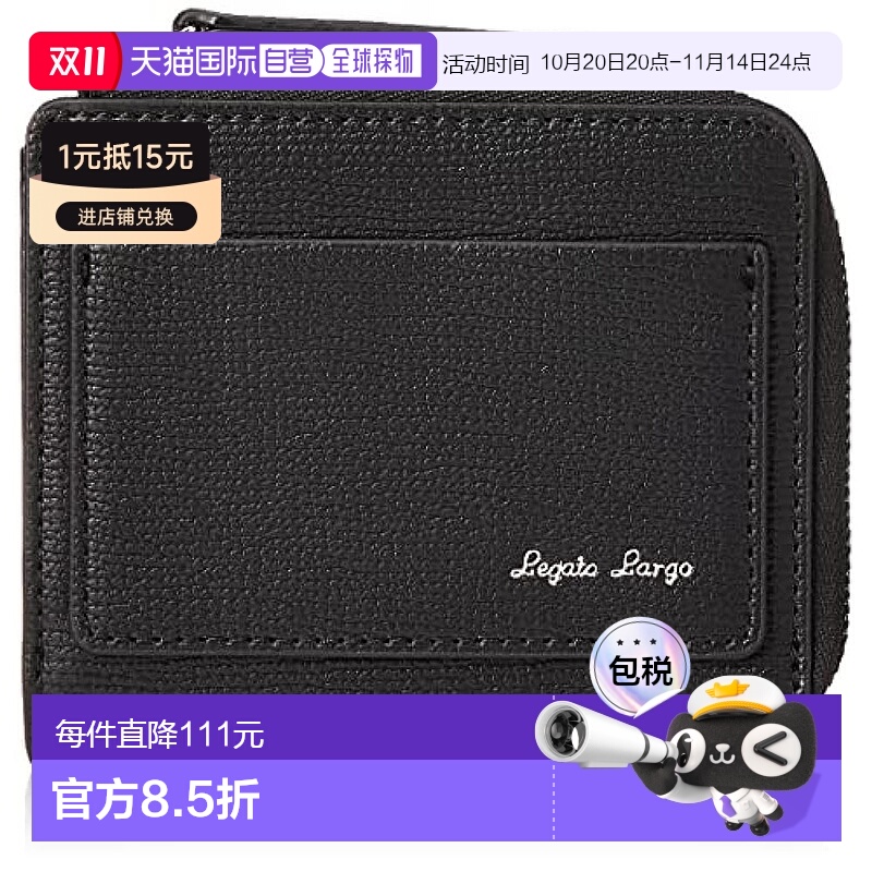 【日本直邮】Legato largo 折叠钱包 Lineare LJ-E1513 黑色 时尚