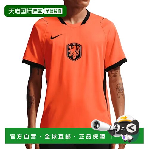 香港直邮NIKE 男士运动服 IB5334809ARANCIO CO 【付后1h可退】