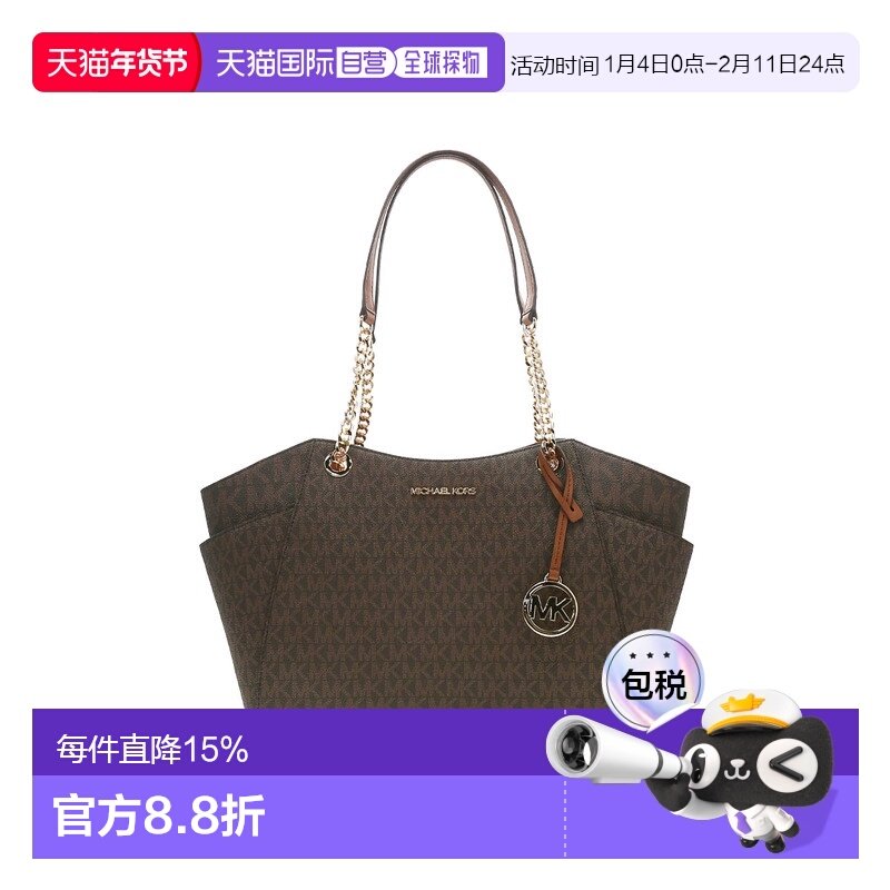 香港直邮Michael Kors 奥莱款大号PVC印花女士托特包35S4GTVT3B-B,箱包皮具/热销女包/男包,托特包,淘宝优惠券,粉丝福利购,淘宝优惠卷