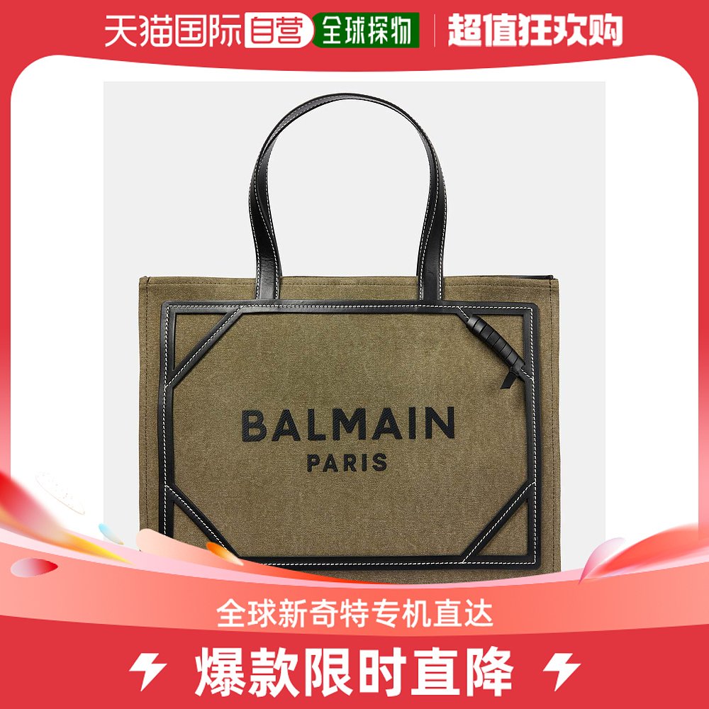 香港直邮潮奢 Balmain巴尔曼女士B-Army 42 canvas tote bag托