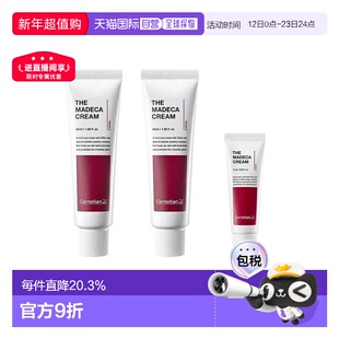 韩国直邮Centellian24森特莲六代活力面霜50ml*2瓶+15ml正品保湿