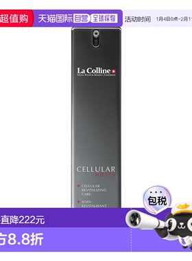 欧洲直邮La Colline科丽妍男士面霜50ml 秋冬季保湿霜 哑光版正品