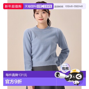 1h可退 日本直邮MISCH MASCH 女装 亮丝混纺高领针织衫 简约百搭