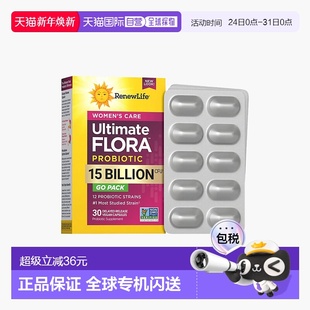 香港直发renew life益生菌胶囊女性私密部位健康30粒十亿