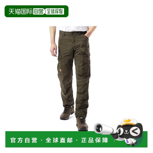 韩国直邮Fjallraven北极狐Barents pro男款户外登山裤防风87179