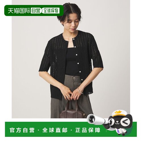 UNITED ARROWS green label relaxing 玻璃纱圆领开衫