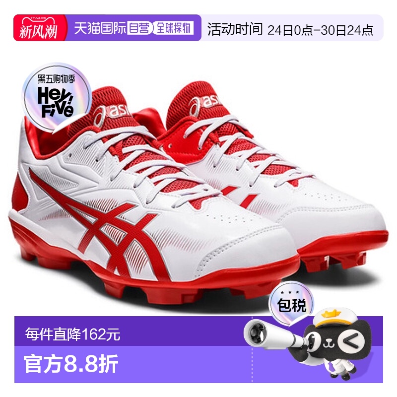 日本直邮ASICS 棒球STAR SHINE 3 亚瑟士比赛棒球鞋1123A033-101
