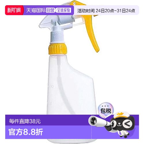 【日本直邮】Yamazaki山崎产业喷雾瓶 C356-000X-MB-Y 黄色 正品