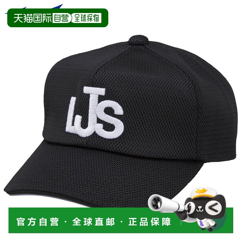 日本直邮美津浓裁判用品小高级裁判帽 MIZUNO 12JW2B54 帽檐长 7.