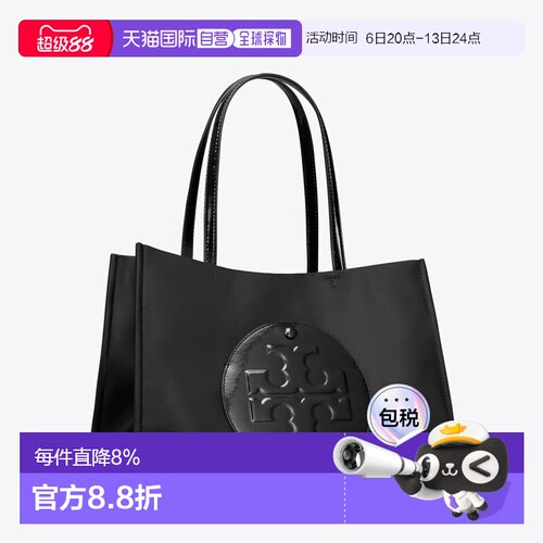 TORY BURCH 汤丽柏琦Ella Patent 购物袋单肩包小号女款