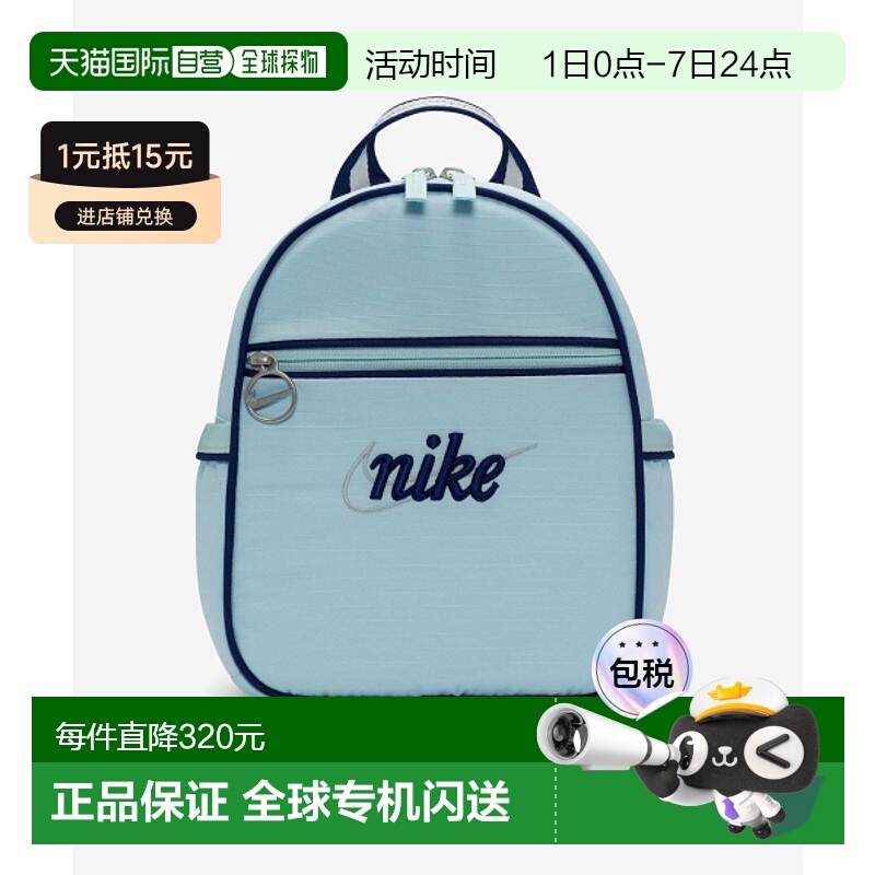 韩国直邮NIKE 公用背包FQ5559-474 NSW FUTURA 365 MINI BKPK-RET