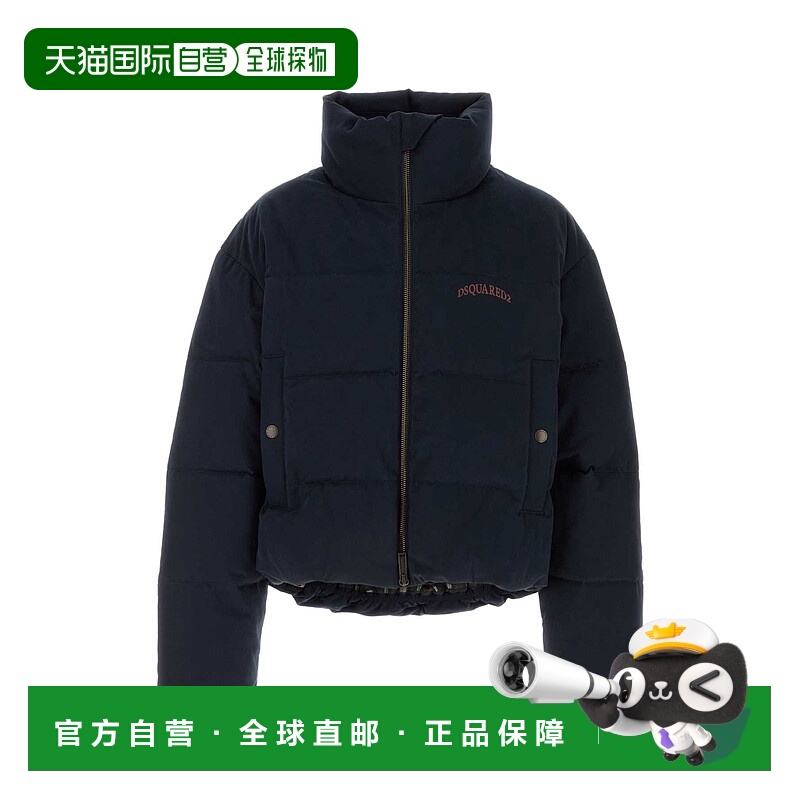 1h可退 香港直邮DSQUARED2 男士西服 S74AM1629D35319524 AW2025