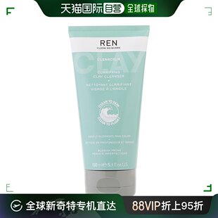 Skincare 美国直邮REN Clean 150ml REN 清透清痘三重洁面泥